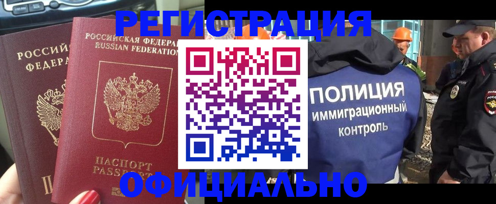 прописка для кредита в Ирбите