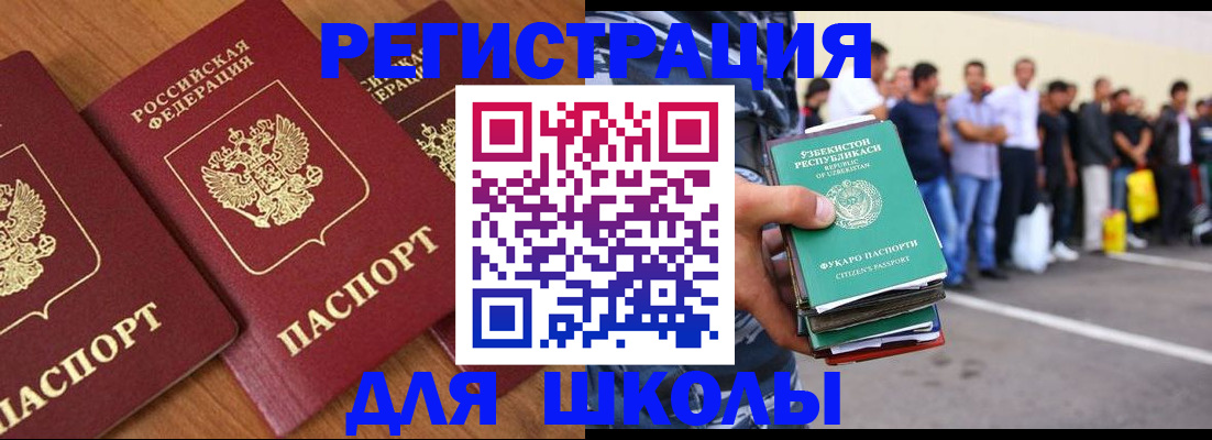 купить прописку в Ирбите